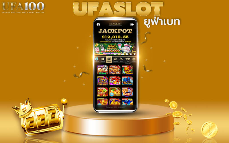 ufabet-ufaslot-online-1.1